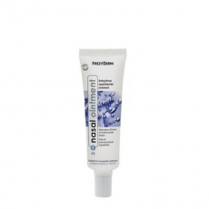 FrezyDerm Nasal Ointment -...